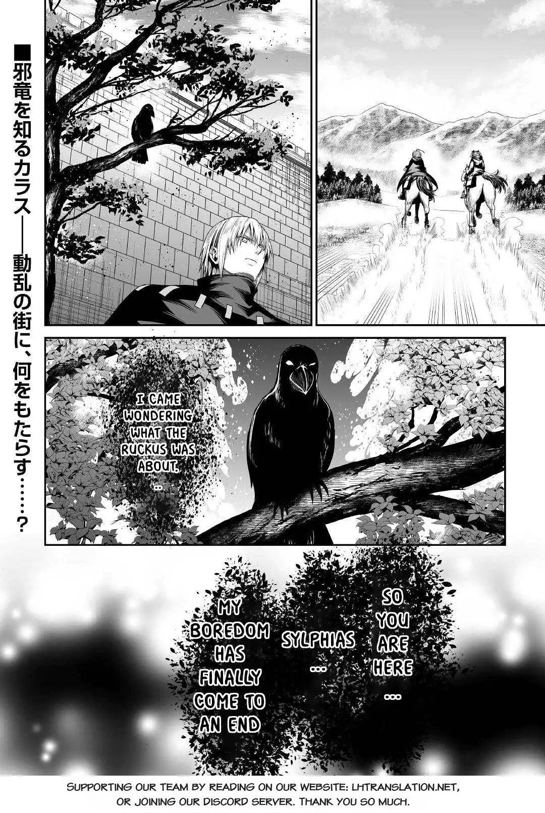 Jaryuu Tensei Chapter 44 25